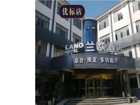 Lano Hotel Jiangsu Lianyungang Guanyun County Yishan Hotel